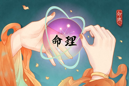 合婚选日子|年份配对查询|缘份配对|测八字看姻缘|姻缘签第8签|试婚姻姻缘