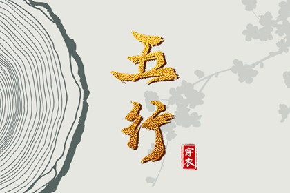 生辰合婚|精品合婚|婚配生肖配对|合婚查询|测姻缘婚姻