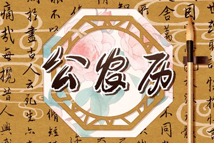 五行解读 五行命相查询大全 五行格局查询