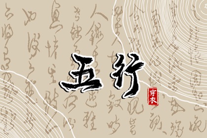 算四柱八字|八字姓名配对|解八字命理|万年历排盘八字