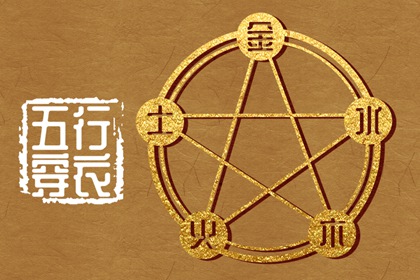 日柱纳音重点